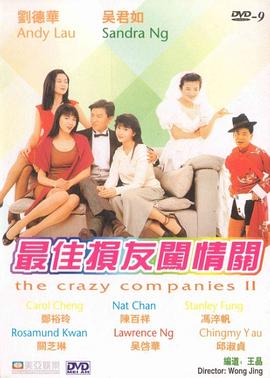 精品久久久久久乱码天堂